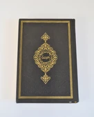 Termoderi Orta Boy Kuran-ı Kerim – Bilgisayar Hatlı, Kolay Okunuşlu thumbnail 2