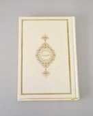 Termoderi Hafız Boy Kuran-ı Kerim – Bilgisayar Hatlı, Kolay Okunuşlu thumbnail 1