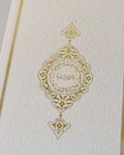 Termoderi Orta Boy Kuran-ı Kerim – Bilgisayar Hatlı, Kolay Okunuşlu thumbnail 9