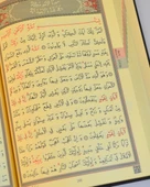 Termoderi Orta Boy Kuran-ı Kerim – Bilgisayar Hatlı, Kolay Okunuşlu thumbnail 6