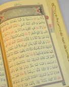 Termoderi Çanta Boy Kuran-ı Kerim – Bilgisayar Hatlı- Kolay Okunuşlu thumbnail 11