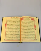 Orta Boy Diyanet Onaylı Kadife Kaplı Kur’an-ı Kerim – 17x24 cm, 604 Sayfa, QR Kodlu Sesli Arapça ve Meal thumbnail 11