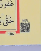 Orta Boy Diyanet Onaylı Kadife Kaplı Kur’an-ı Kerim – 17x24 cm, 604 Sayfa, QR Kodlu Sesli Arapça ve Meal thumbnail 8