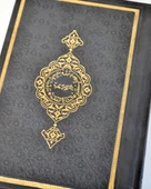 Termoderi Hafız Boy Kuran-ı Kerim – Bilgisayar Hatlı, Kolay Okunuşlu thumbnail 10