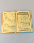 Termoderi Hafız Boy Kuran-ı Kerim – Bilgisayar Hatlı, Kolay Okunuşlu thumbnail 12