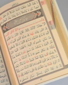 Termoderi Orta Boy Kuran-ı Kerim – Bilgisayar Hatlı, Kolay Okunuşlu thumbnail 5