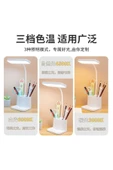 Yussraw Şarjlı 40 Led Çalışma Okuma Işığı Kademeli Masa Lambası Ayarlanabilir Renk Tonu Ve Parlaklık - 3