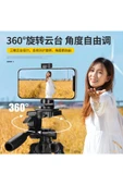 Yussraw Bluetooth Kumandalı 140 Cm Telefon Fotoğraf Makinesi Telefon Tutuculu Tripot -8810 - 6