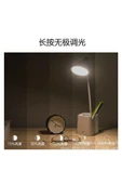 Yussraw Çok Fonksiyonlu Kalemlik Led Göz Koruması Masa Lambası Usb Lityum Pil Şarj Edilebilir Dokunmatik - 3
