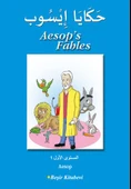 Aesop's Fables (Arapça) - 1