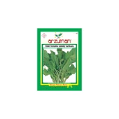 Arzuman Tere Tohumu 10 gr - 1