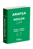 Yuva Arapça Sözlük Türkçe-Arapça Arapça-Türkçe Biole Kapak - 1