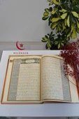 ORTA BOY BİLGİSAYAR HATLI ÇOK KOLAY OKUNUŞLU KUR AN-I KERİM (17X24) thumbnail 2