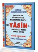 Yasin Tebareke Amme Vakıa ve Cuma Türkçe Okunuş ve Türkçe Açıklamalı (Fihristli, Orta Boy, Kod.137) - 1
