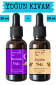 Antik Şifa Baobab Yağı ve Jojoba Yağı (20ml + 20ml) -%100 Doğal Soğuk Sıkım Yüz Yogası Yağı Seti thumbnail 1