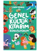 Genel Kültür Kitabım Konuşuyorum thumbnail 1