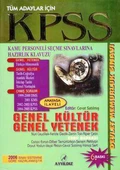 Tüm Adaylar İçin KPSS Genel Kültür Genel Yetenek (Devlet Memurluk Sınavı) - 1