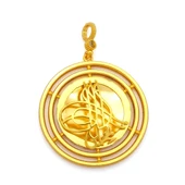 Altın Kaplama İmitasyon Ajda Desenli Tuğralı Büyük Boy Kolye Ucu TGR-729 thumbnail 1