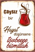 Retro Ahşap Duvar Poster 20x30cm - 1