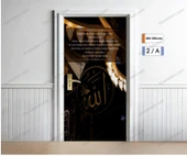 Ra’d Suresi-28 İmam Hatip Okulları Kapı Giydirmesi thumbnail 1