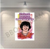 Ayşen Gruda Yeşilçam Retro Ahşap Poster - 1