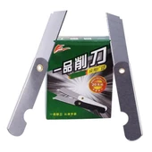 Powermaster PM-28650 Tekli Katlanır Falçata Maket Bıçağı Paslanmaz Çelik thumbnail 3