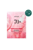Anua - Peach 70 Niacin Serum Mask(Aydınlatıcı Nemlendirici Maske) thumbnail 2