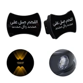 Powermaster Pm-24455 3000k Allahumme Salli Ala Seyyidina (salavat) Dekoratif Led Duvar Aplik (2'li Paket) - 1