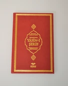 Kişiye Özel  Yasin Termo Deri Kapak Orta Boy – QR Kodlu Sesli Dinlemeli-128 Sayfa thumbnail 8