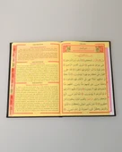 Kişiye Özel  Yasin Termo Deri Kapak Orta Boy – QR Kodlu Sesli Dinlemeli-128 Sayfa thumbnail 4