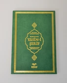 Kişiye Özel  Yasin Termo Deri Kapak Orta Boy – QR Kodlu Sesli Dinlemeli-128 Sayfa thumbnail 6