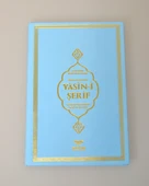 Kişiye Özel  Yasin Termo Deri Kapak Orta Boy – QR Kodlu Sesli Dinlemeli-128 Sayfa thumbnail 7