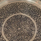 DMT Gaziantep Sarı Bakır 25 cm Osmanlı El İşi Sunum Gold tepsi Kına tepsisi 25 cm thumbnail 3