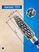 Kristall Sol El Manikür Çelik Törpü Ucu Mavi İnce Mısır 13235L thumbnail 2