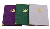 Kadife Kapaklı 3 Adet Yasini Şerif ve Dualar Seti (12,5x16,5cm) S1 - 3