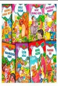 Neşeli Orman Hikayeleri Dizisi (8 Kitap - Küçük Boy) - 1