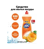 Abc Abc Bulaşık Deterjanı Portakal 685 Gr 183899223 thumbnail 2