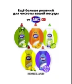 Abc Abc Bulaşık Deterjanı Portakal 685 Gr 183899223 thumbnail 4