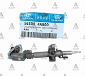 DİREKSİYON MİLİ KOMPLE STAREX 2002 56300 4A500 thumbnail 1