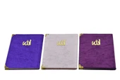 Kadife Kapaklı 3 Adet Yasini Şerif ve Dualar Seti (12,5x16,5cm) S3 - 5