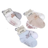 Katamino Athena 2'li Aks. Erkek Bebek Patik Çorap K48026 Asorti - 1