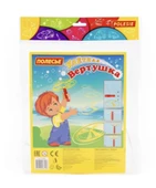 POL-37008 - FIRFIR TEKLİ thumbnail 3