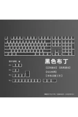 silabor 130 Keys Pudding Keycaps Klavye Tuş İki Renki Kalıplama Keycaps 15 thumbnail 6