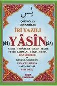 Çok Kolay Okunabilen İri Yazılı 41 Yasin ( Fihristli, Rahle Boy) - 1
