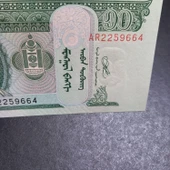 Escoines 3996368f427374f016 2020 Moğolistan 10Tugrik ÇİL thumbnail 3