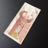 Escoines 3996368f563e675c33 5000Riyal Sürsajlı Haliyle thumbnail 3