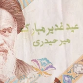 Escoines 3996368f563e675c33 5000Riyal Sürsajlı Haliyle thumbnail 5