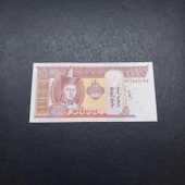 Escoines 3996368f4266f01833 2020 Moğolistan 20 Tugrik ÇİL thumbnail 1