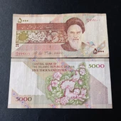 Escoines Koleksiyon 3996368f6c8ddb5aa2 5000Riyal çiçekli tip TEMİZ/ÇT kağıt para thumbnail 1