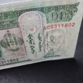 Escoines Koleksiyon 3996368f6b5d4215a4 2020 Moğolistan ÇİL 10 Tugrik kağıt para thumbnail 4